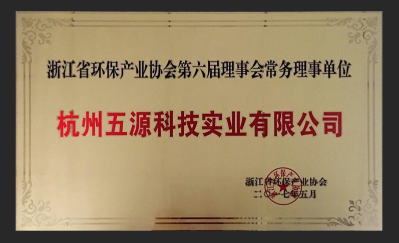 理事单位.png