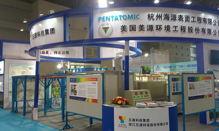 2016年重庆展会.png