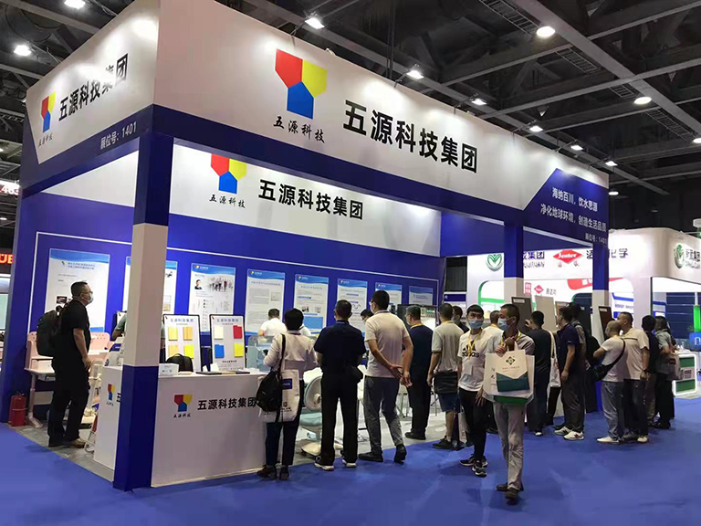2021年广州展会.png